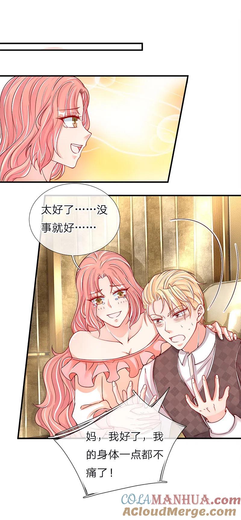第45话错就是错，沈家事毕-仙尊奶爸当赘婿-传奇漫业（第5张）