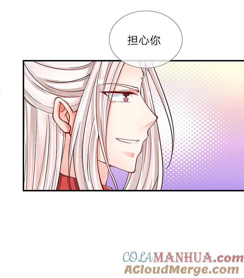 第46话凌家大难，岌岌可危-仙尊奶爸当赘婿-传奇漫业（第5张）