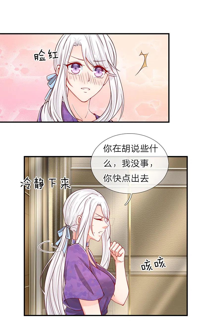 第46话凌家大难，岌岌可危-仙尊奶爸当赘婿-传奇漫业（第6张）