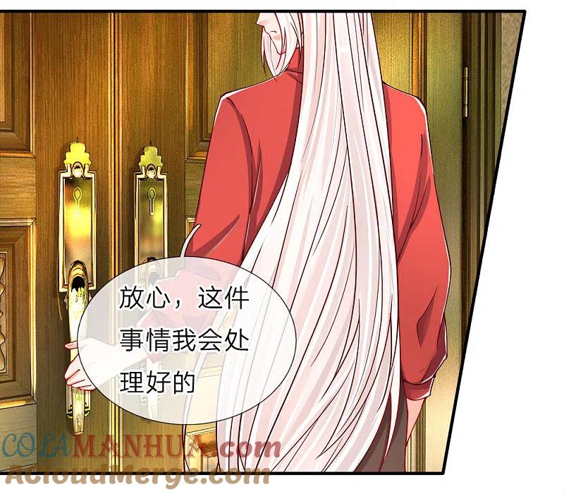第46话凌家大难，岌岌可危-仙尊奶爸当赘婿-传奇漫业（第11张）