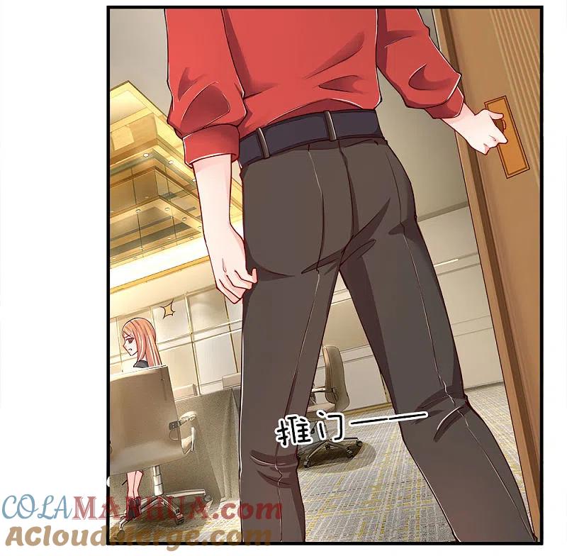 第46话凌家大难，岌岌可危-仙尊奶爸当赘婿-传奇漫业（第3张）