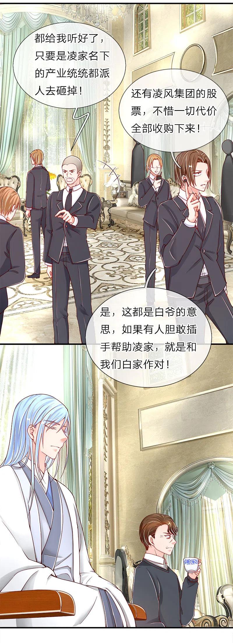 第46话凌家大难，岌岌可危-仙尊奶爸当赘婿-传奇漫业（第14张）