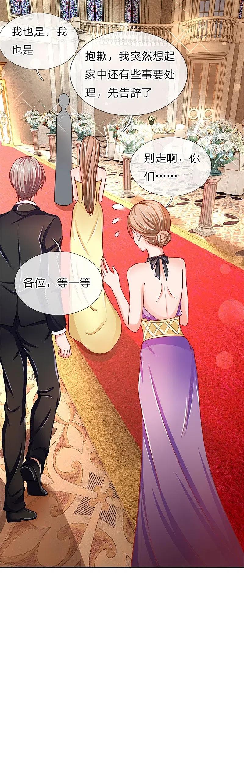 第4话翻脸无情，凌家震怒-仙尊奶爸当赘婿-传奇漫业（第4张）