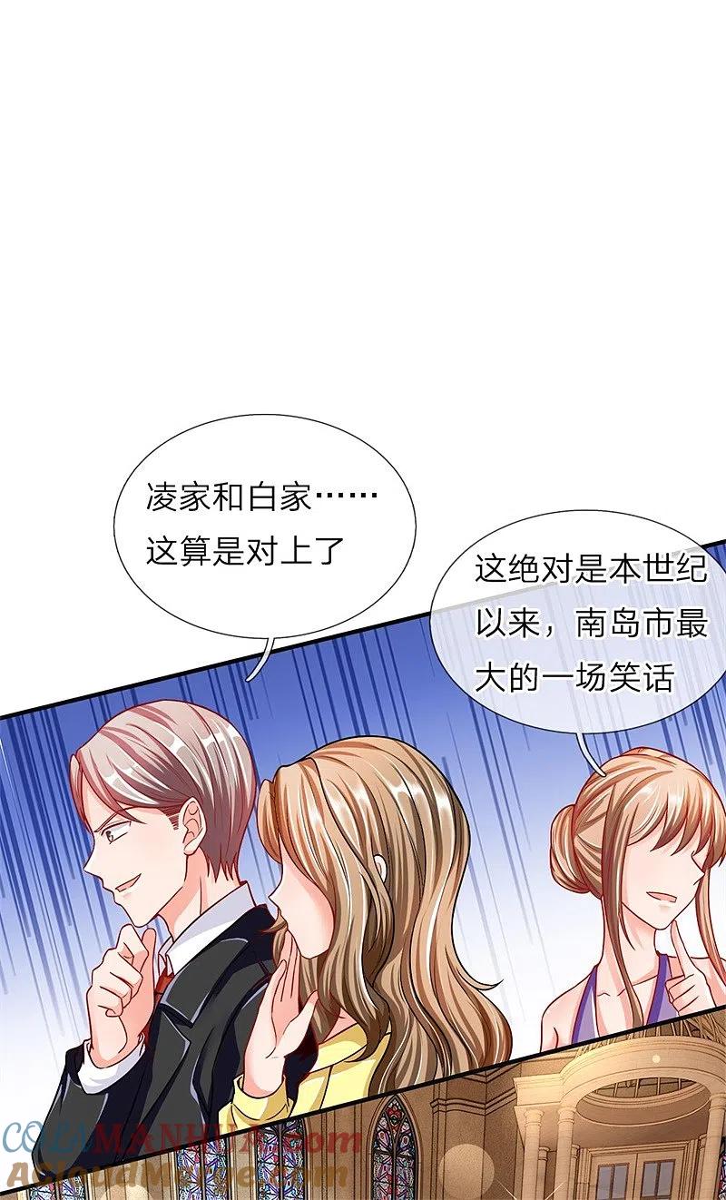 第4话翻脸无情，凌家震怒-仙尊奶爸当赘婿-传奇漫业（第3张）