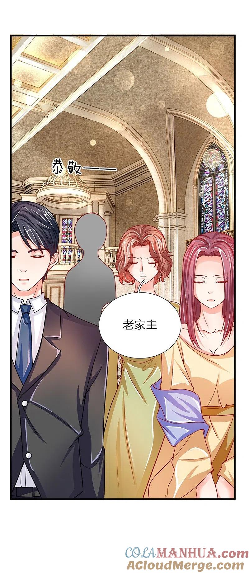 第4话翻脸无情，凌家震怒-仙尊奶爸当赘婿-传奇漫业（第13张）