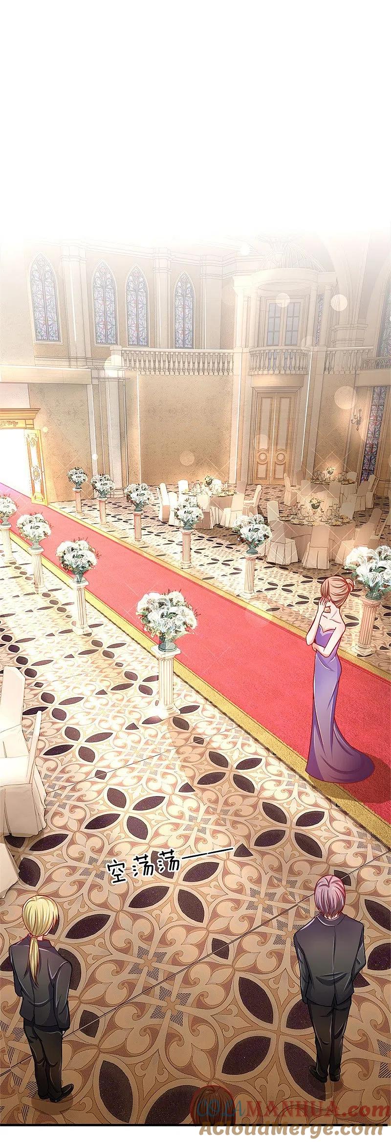 第4话翻脸无情，凌家震怒-仙尊奶爸当赘婿-传奇漫业（第5张）
