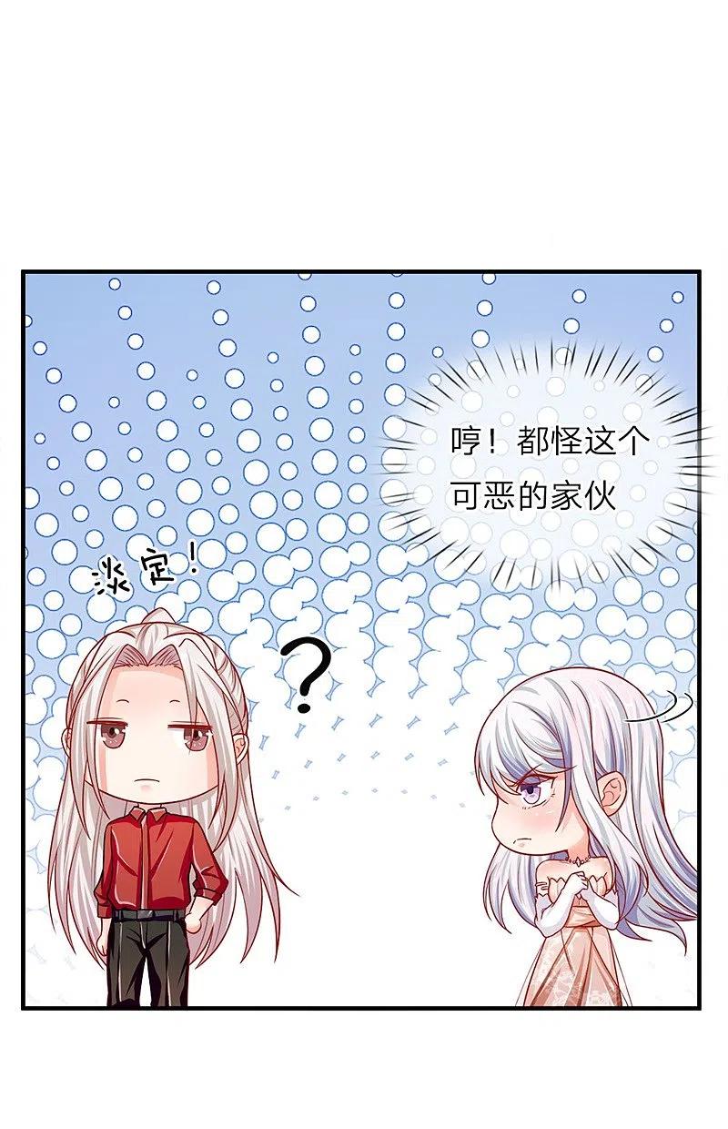 第4话翻脸无情，凌家震怒-仙尊奶爸当赘婿-传奇漫业（第14张）
