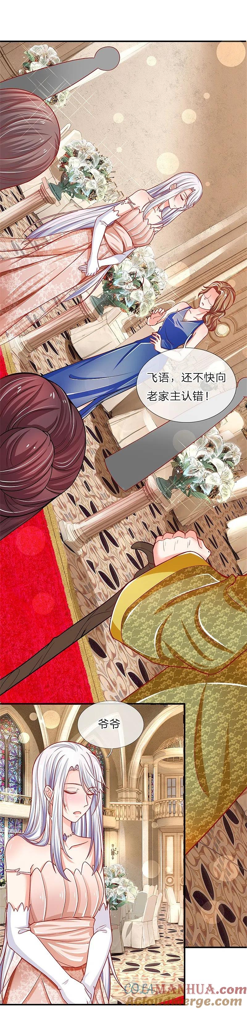 第4话翻脸无情，凌家震怒-仙尊奶爸当赘婿-传奇漫业（第15张）