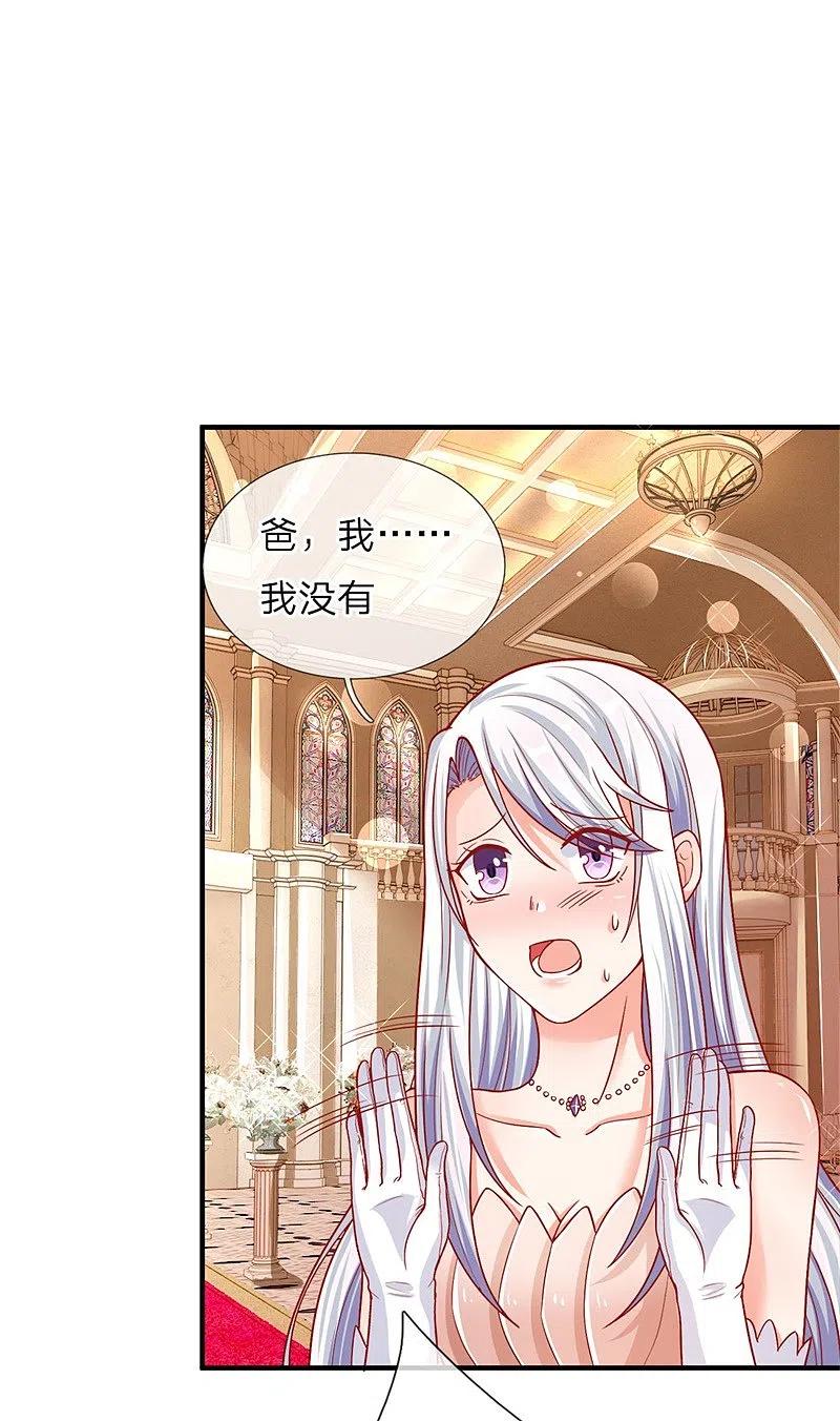 第4话翻脸无情，凌家震怒-仙尊奶爸当赘婿-传奇漫业（第8张）
