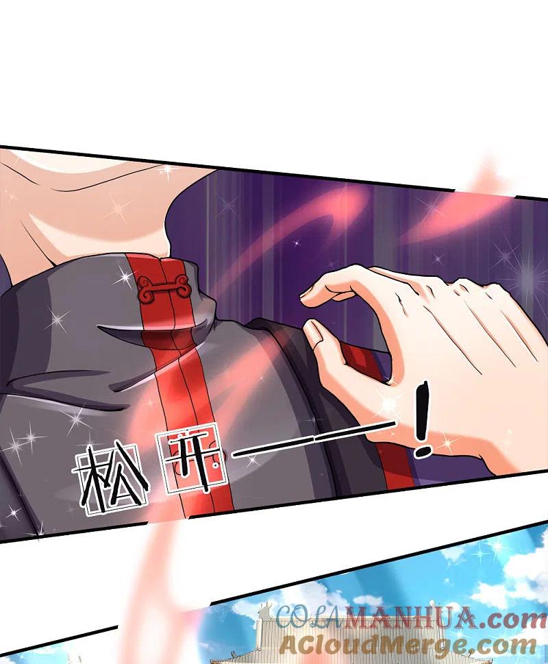 第51话惺惺作态，颠倒黑白-仙尊奶爸当赘婿-传奇漫业（第4张）