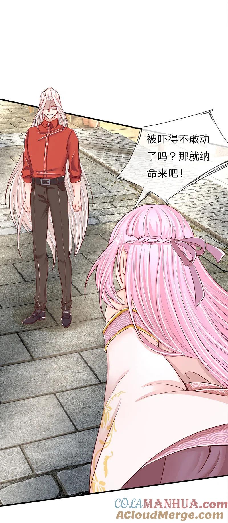 第52话移形换位，摄魂术破-仙尊奶爸当赘婿-传奇漫业（第4张）
