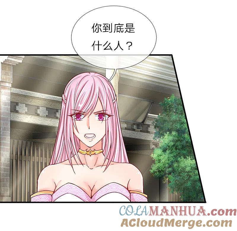 第53话今日之恩，欠你人情-仙尊奶爸当赘婿-传奇漫业（第5张）