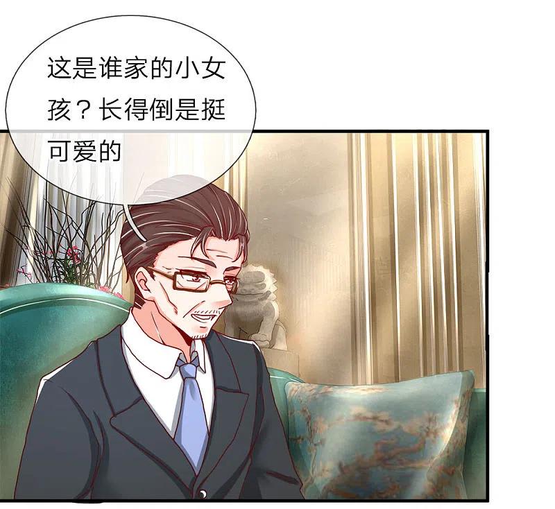 第54话沈家登门，无理要求-仙尊奶爸当赘婿-传奇漫业（第8张）