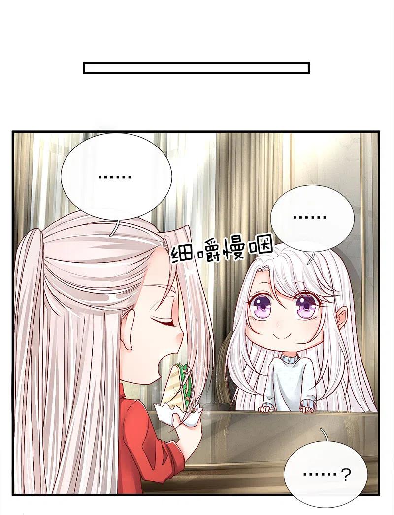 第56话凌家晚宴，背后小人-仙尊奶爸当赘婿-传奇漫业（第6张）