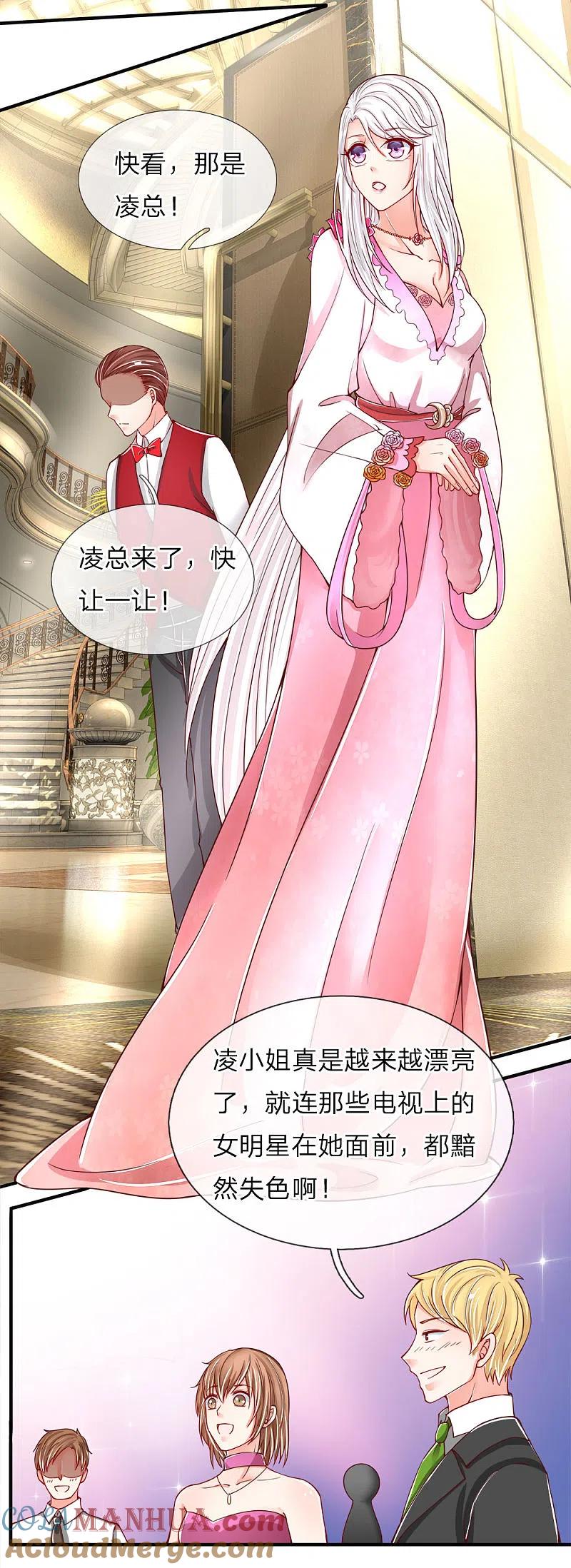 第57话非亲非故，乱套近乎-仙尊奶爸当赘婿-传奇漫业（第11张）