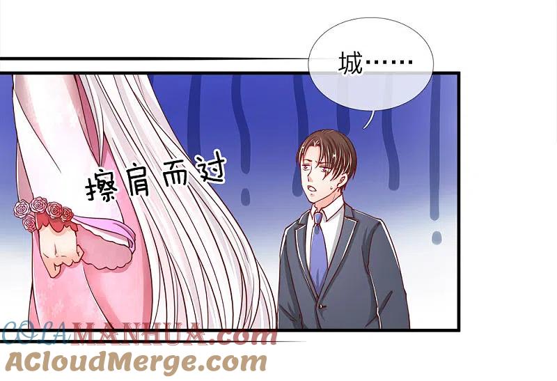 第57话非亲非故，乱套近乎-仙尊奶爸当赘婿-传奇漫业（第13张）