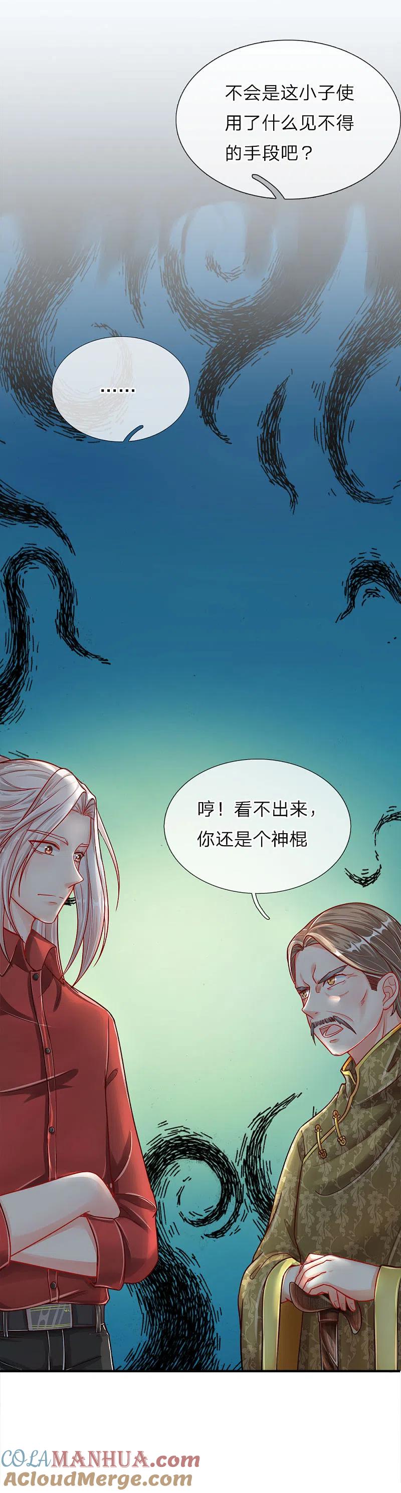 第5话迫不得已，入赘凌家-仙尊奶爸当赘婿-传奇漫业（第5张）
