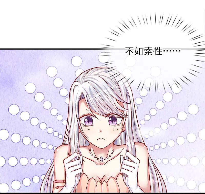第5话迫不得已，入赘凌家-仙尊奶爸当赘婿-传奇漫业（第14张）