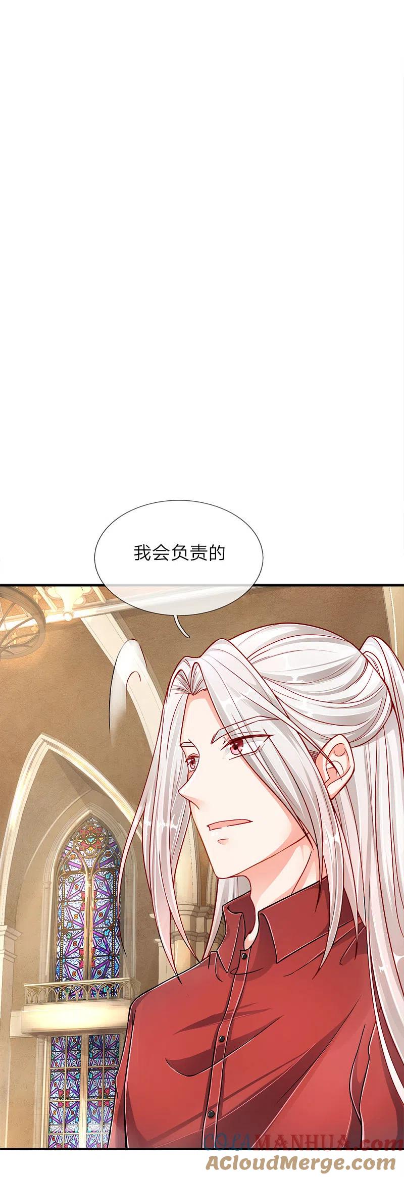 第5话迫不得已，入赘凌家-仙尊奶爸当赘婿-传奇漫业（第7张）