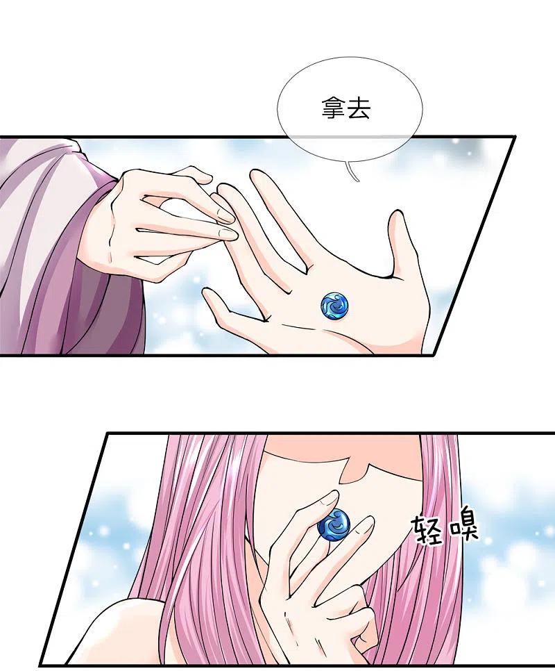 第61话齐老家主，半壁江山-仙尊奶爸当赘婿-传奇漫业（第6张）