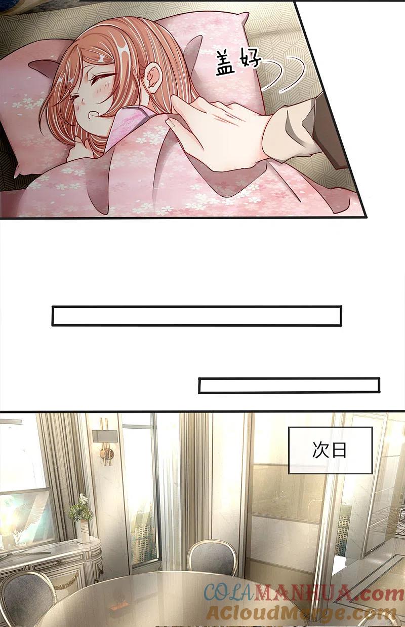 第64话再敢出现，有来无回！-仙尊奶爸当赘婿-传奇漫业（第8张）