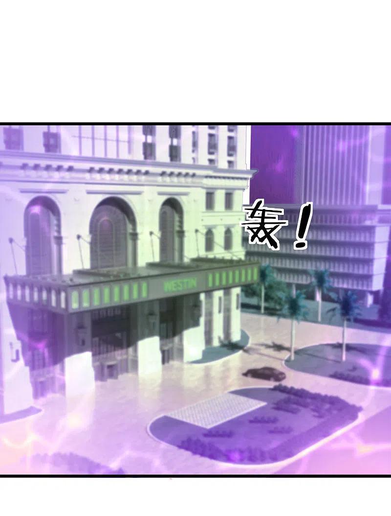 第6话魔修现身，玩个游戏-仙尊奶爸当赘婿-传奇漫业（第12张）