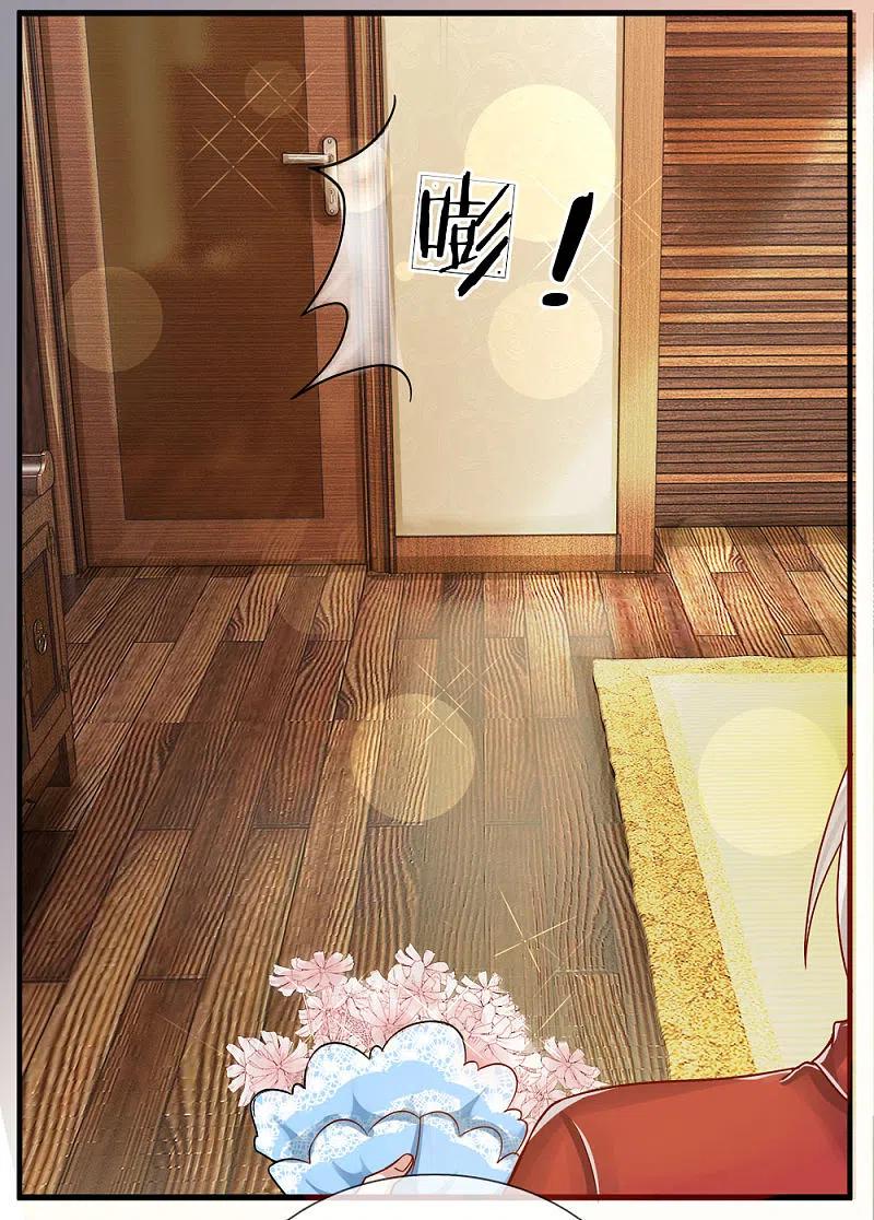 第6话魔修现身，玩个游戏-仙尊奶爸当赘婿-传奇漫业（第4张）