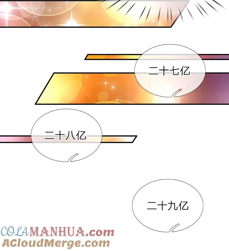 第68话龙家出手，二十九亿！-仙尊奶爸当赘婿-传奇漫业（第13张）