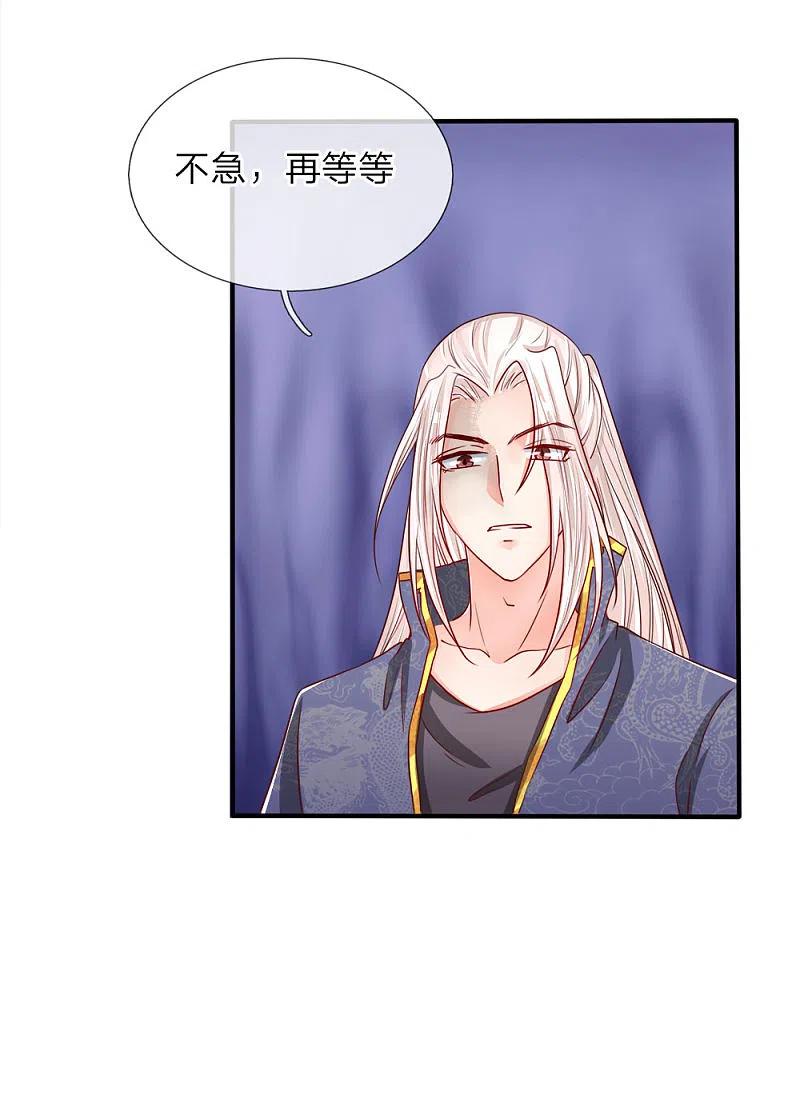 第68话龙家出手，二十九亿！-仙尊奶爸当赘婿-传奇漫业（第6张）