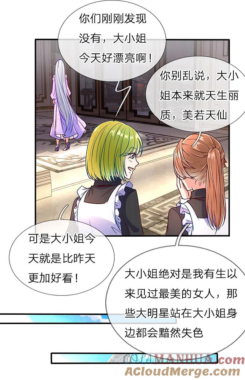 第73话爸爸你快，帮帮妈妈-仙尊奶爸当赘婿-传奇漫业（第3张）