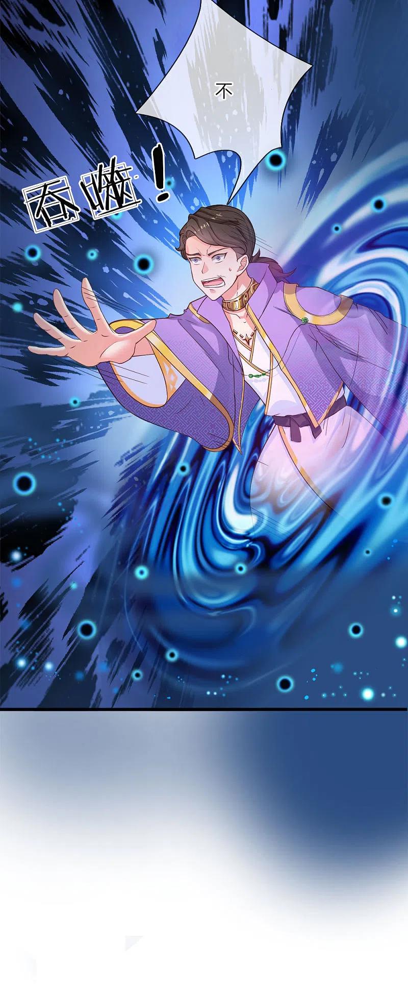 第7话真实身份，魔界皇子！-仙尊奶爸当赘婿-传奇漫业（第5张）