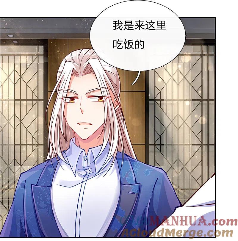 第80话又遇沈家，沈家姐妹-仙尊奶爸当赘婿-传奇漫业（第4张）
