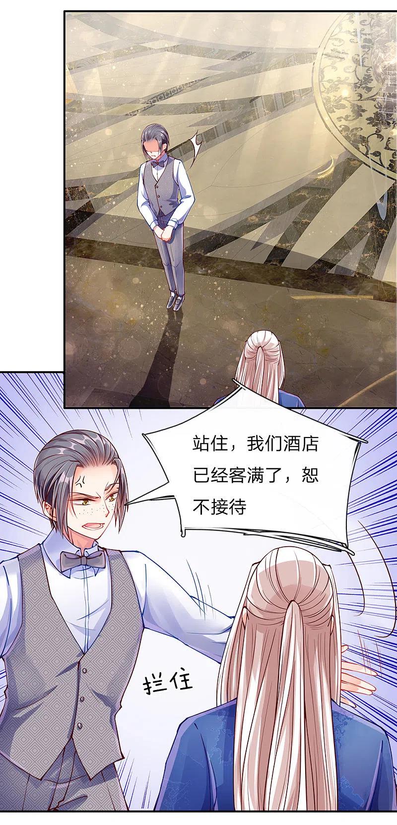 第80话又遇沈家，沈家姐妹-仙尊奶爸当赘婿-传奇漫业（第3张）