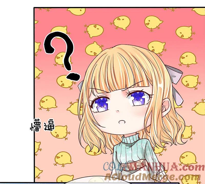 第82话你叔请我，爱信不信-仙尊奶爸当赘婿-传奇漫业（第5张）