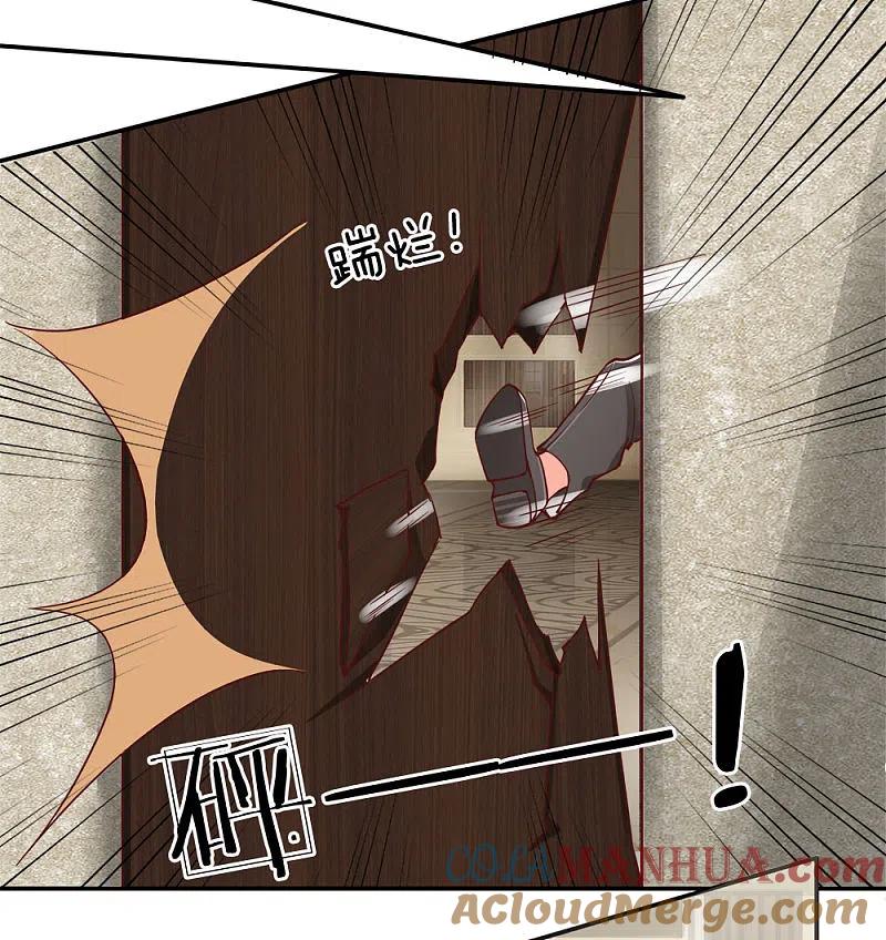 第83话狂妄嚣张，自食恶果-仙尊奶爸当赘婿-传奇漫业（第19张）