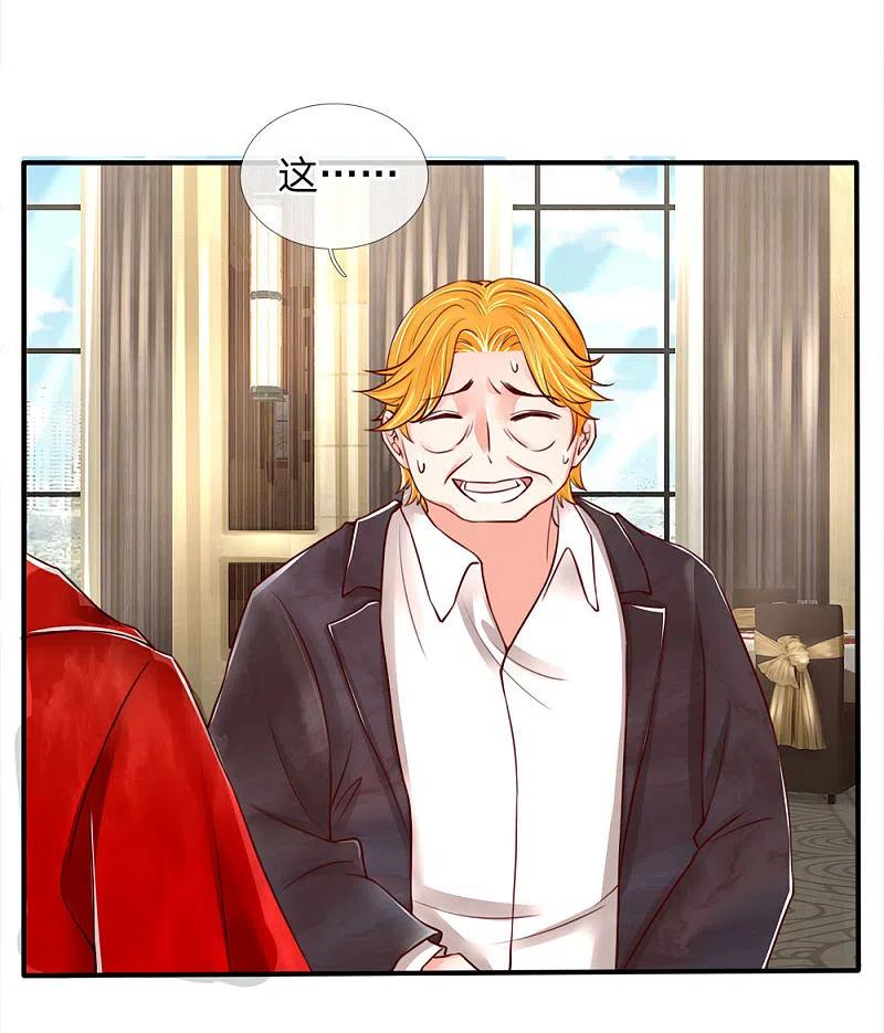 第85话咄咄逼人，强迫陪酒-仙尊奶爸当赘婿-传奇漫业（第7张）
