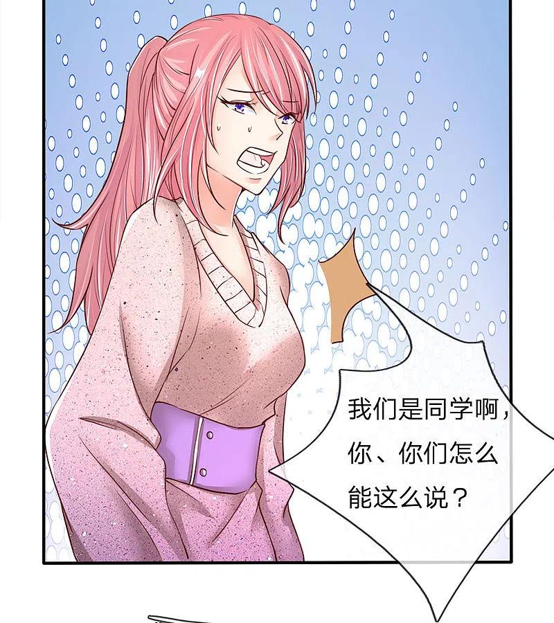 第85话咄咄逼人，强迫陪酒-仙尊奶爸当赘婿-传奇漫业（第13张）