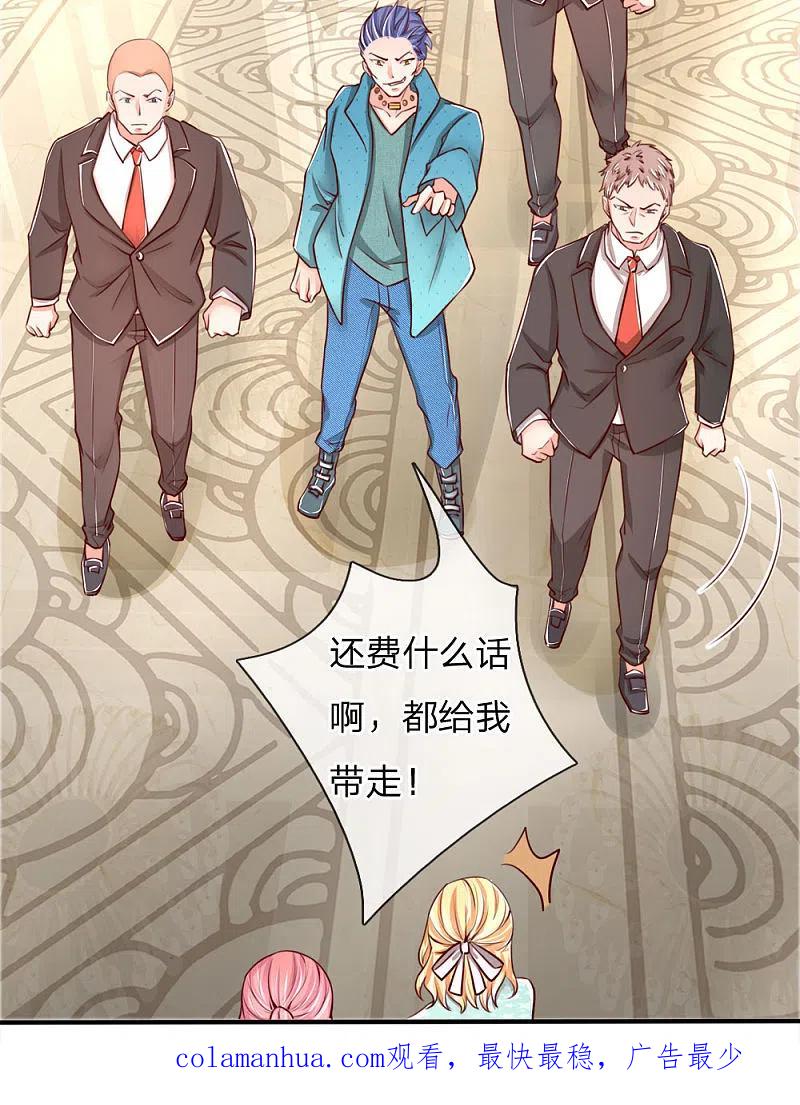 第85话咄咄逼人，强迫陪酒-仙尊奶爸当赘婿-传奇漫业（第19张）