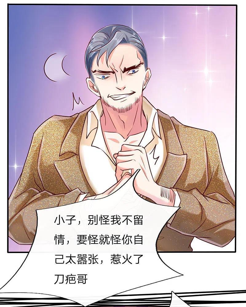 第86话头号打手，一招打败-仙尊奶爸当赘婿-传奇漫业（第12张）