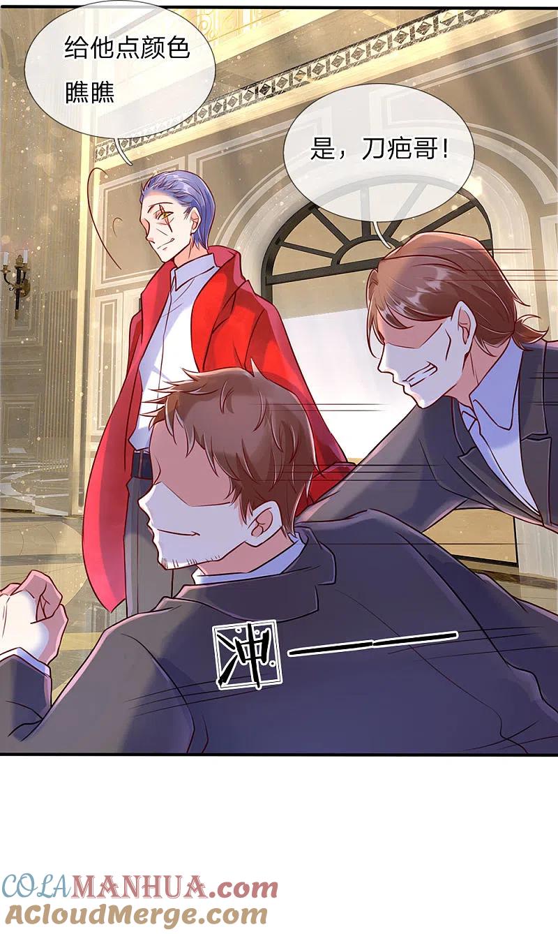 第86话头号打手，一招打败-仙尊奶爸当赘婿-传奇漫业（第7张）