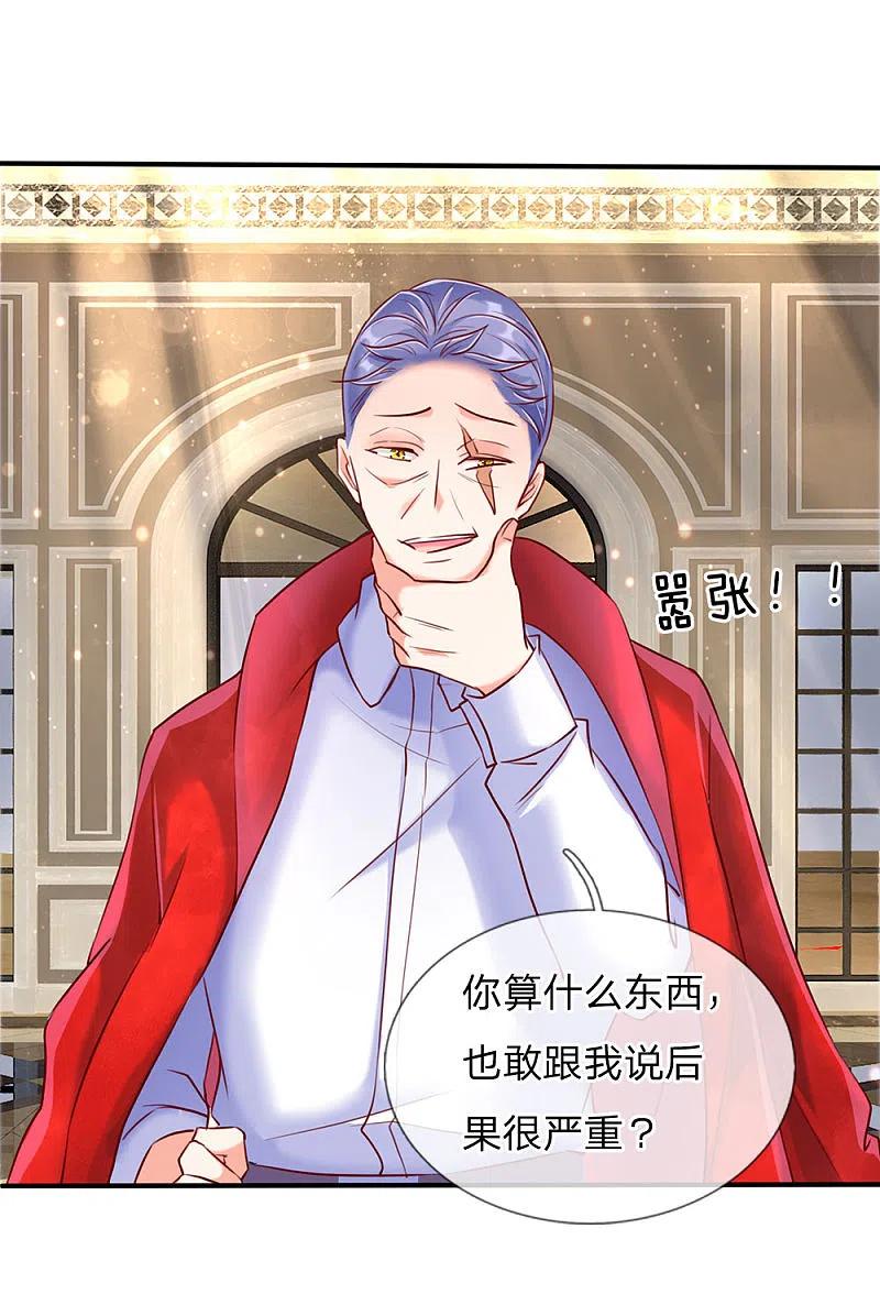 第86话头号打手，一招打败-仙尊奶爸当赘婿-传奇漫业（第6张）