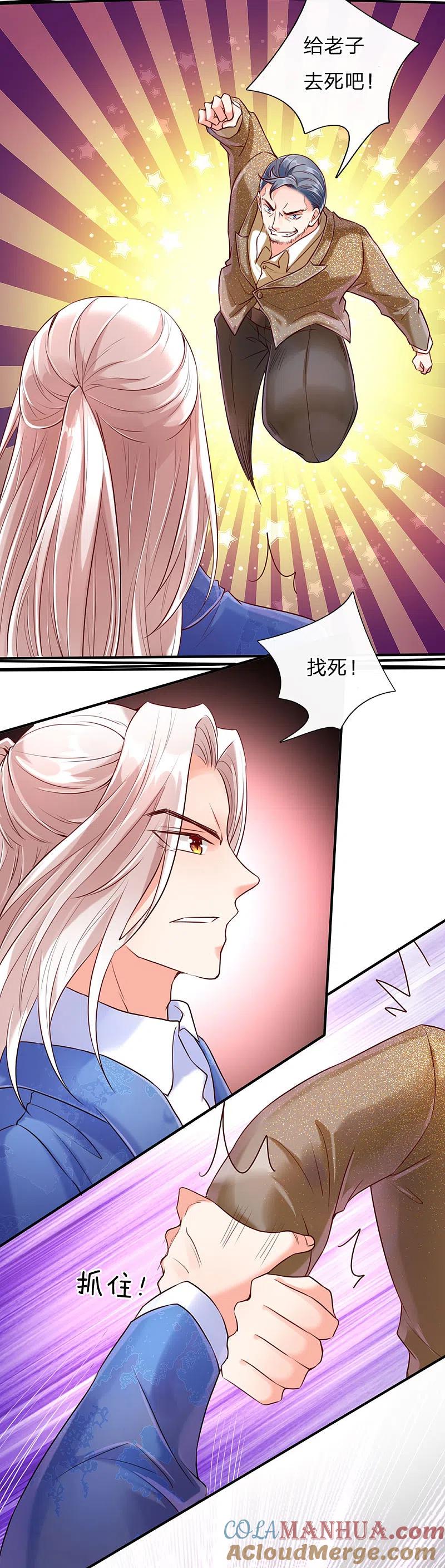 第86话头号打手，一招打败-仙尊奶爸当赘婿-传奇漫业（第13张）