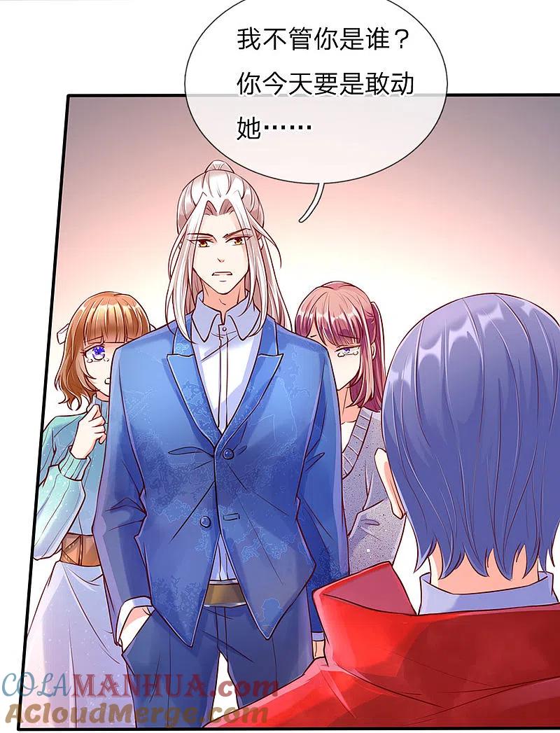 第86话头号打手，一招打败-仙尊奶爸当赘婿-传奇漫业（第3张）