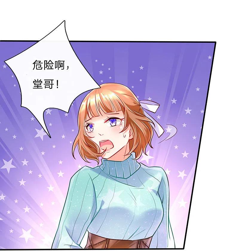 第86话头号打手，一招打败-仙尊奶爸当赘婿-传奇漫业（第8张）