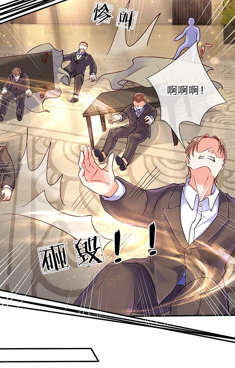 第87话这个后果，你服不服-仙尊奶爸当赘婿-传奇漫业（第6张）