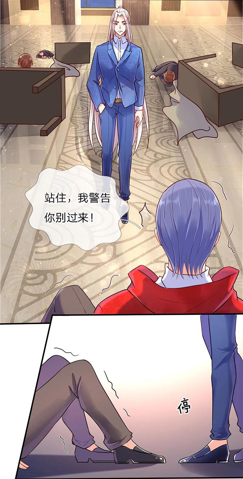 第87话这个后果，你服不服-仙尊奶爸当赘婿-传奇漫业（第8张）