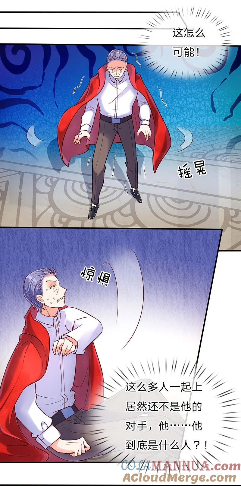 第87话这个后果，你服不服-仙尊奶爸当赘婿-传奇漫业（第7张）