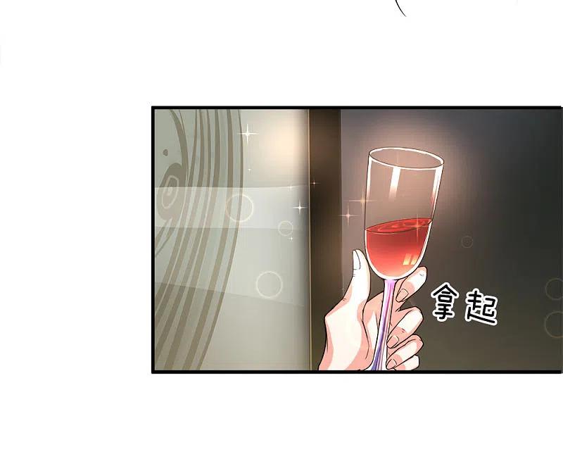 第8话实力悬殊，一掌拍死-仙尊奶爸当赘婿-传奇漫业（第16张）