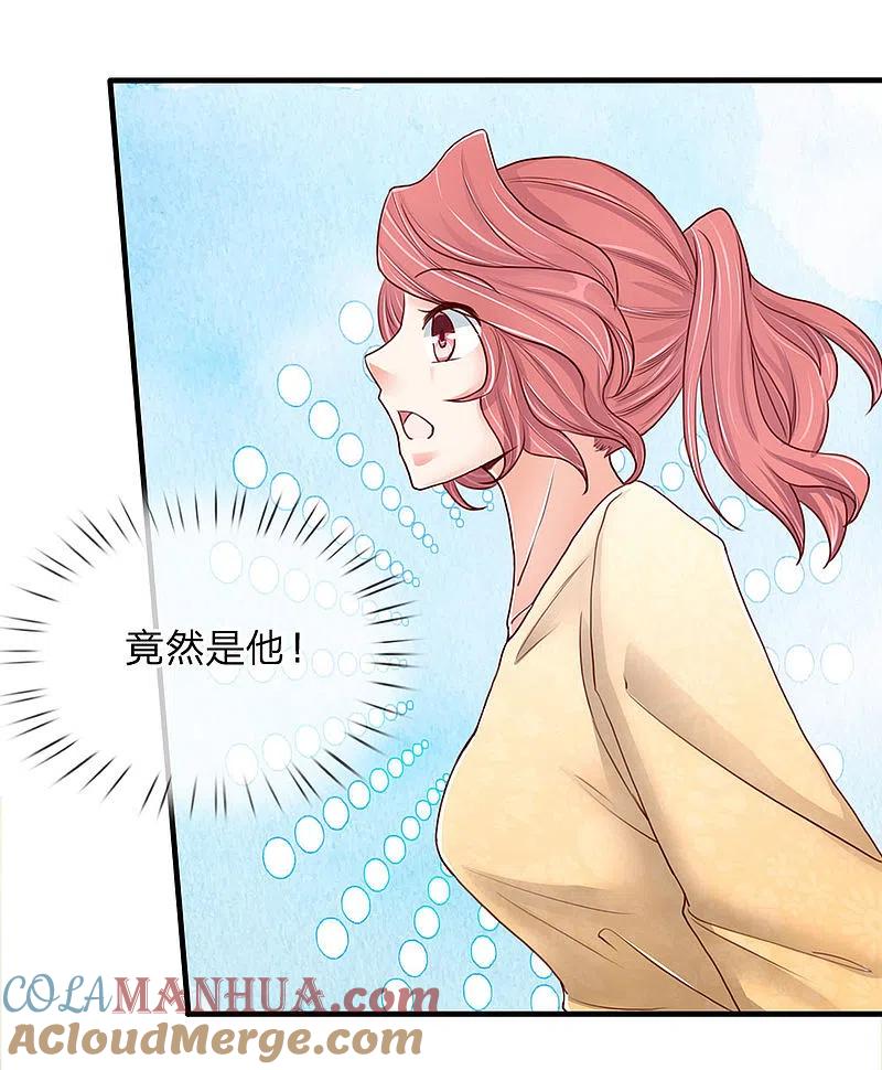 第88话幕后老板，竟然是她-仙尊奶爸当赘婿-传奇漫业（第3张）