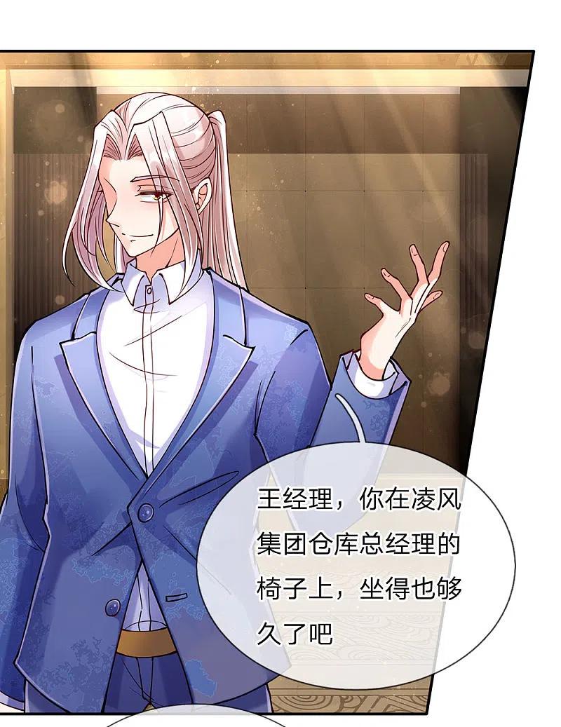 第89话全部跪下，掌嘴道歉-仙尊奶爸当赘婿-传奇漫业（第8张）